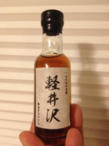 Karuizawa cask 3603 1964